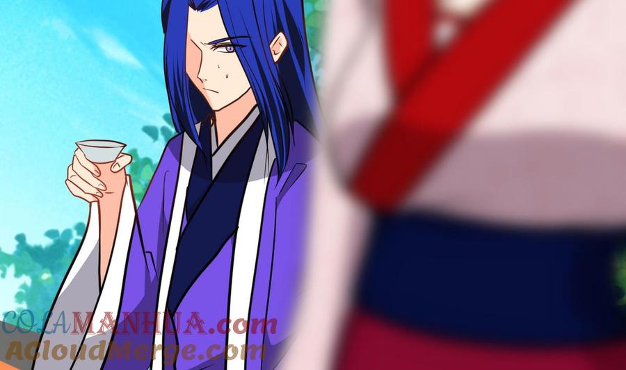 《养个少主斗渣男》第267话 危机重重 第63页