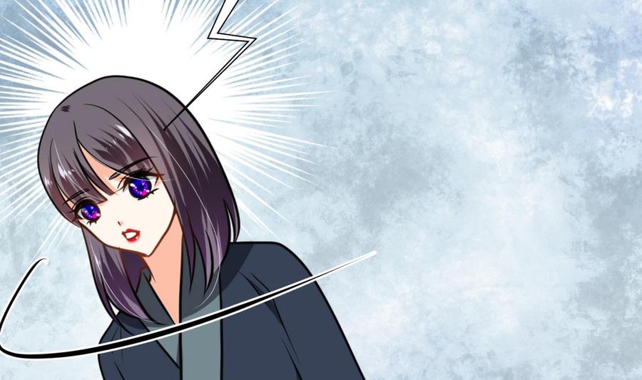 《养个少主斗渣男》第267话 危机重重 第31页