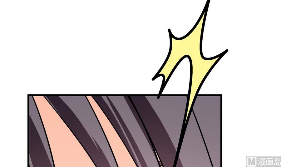 《养个少主斗渣男》第267话 危机重重 第35页