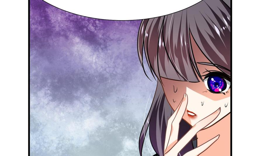 《养个少主斗渣男》第267话 危机重重 第7页