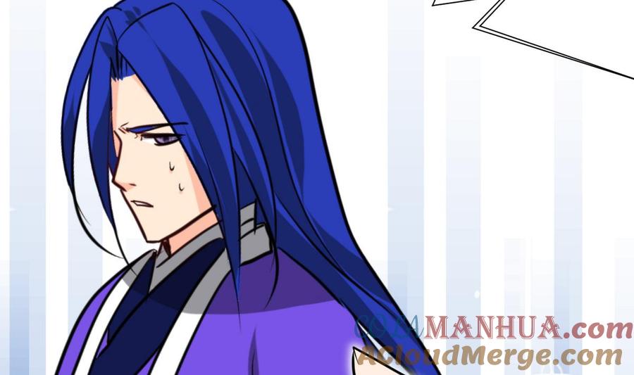 《养个少主斗渣男》第267话 危机重重 第72页