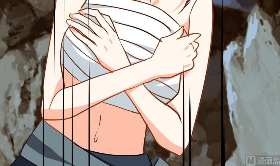 《养个少主斗渣男》第268话 乱心 第57页