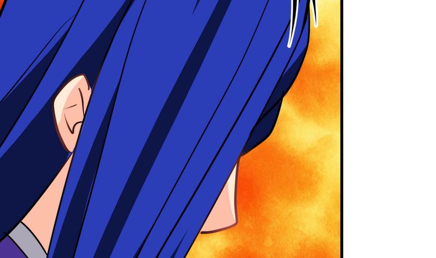 《养个少主斗渣男》第268话 乱心 第2页