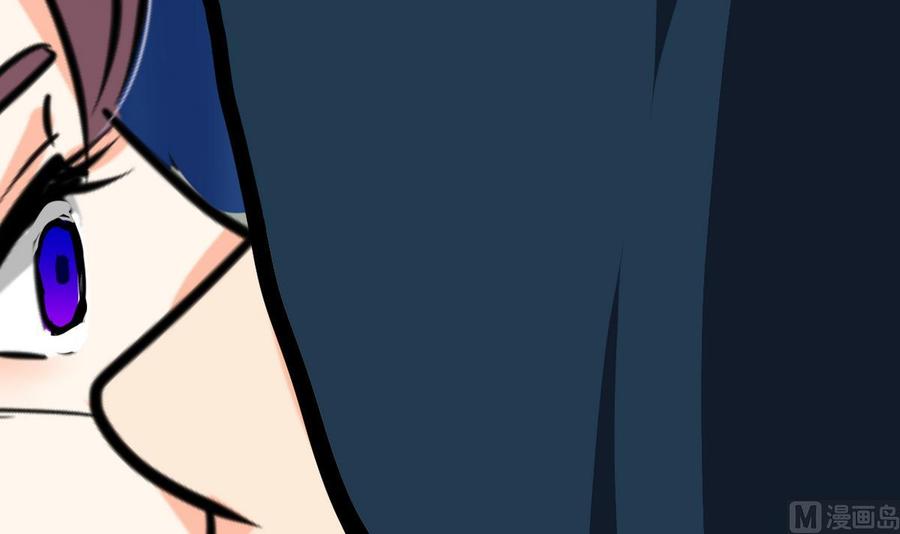 《养个少主斗渣男》第268话 乱心 第66页