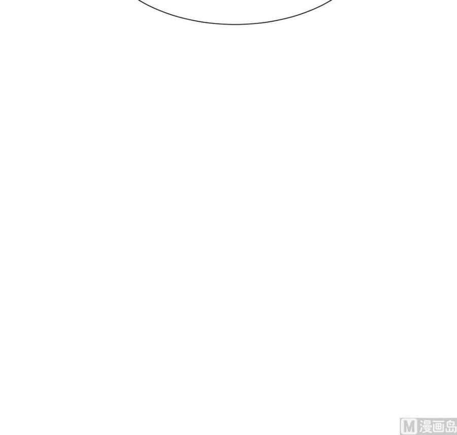 《养个少主斗渣男》第268话 乱心 第39页