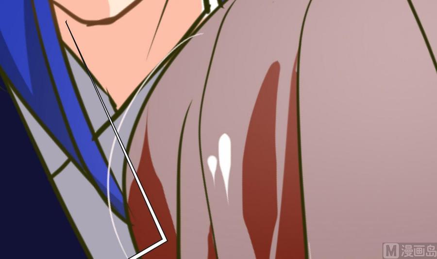 《养个少主斗渣男》第268话 乱心 第18页