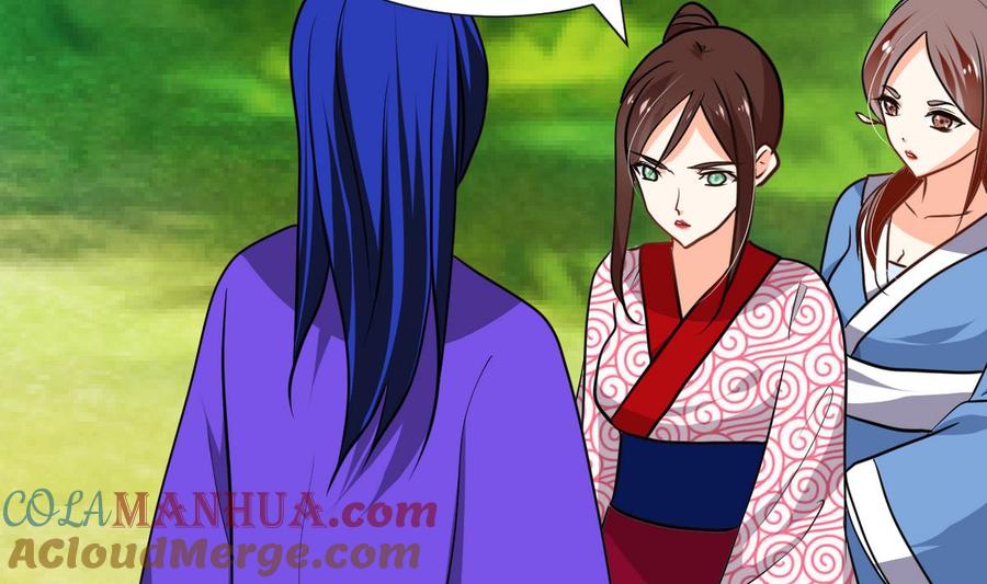 《养个少主斗渣男》第268话 乱心 第10页