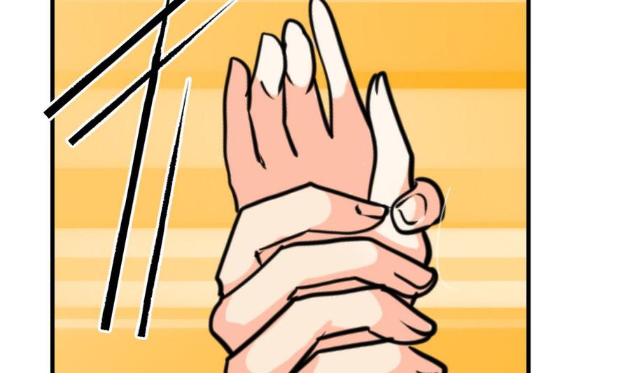 《养个少主斗渣男》第268话 乱心 第41页