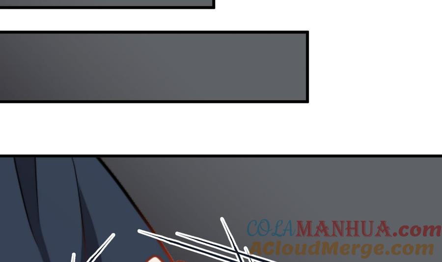 《养个少主斗渣男》第268话 乱心 第25页