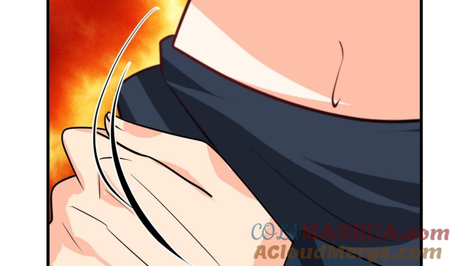 《养个少主斗渣男》第269话 打包带走 第49页