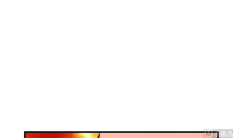 《养个少主斗渣男》第269话 打包带走 第48页
