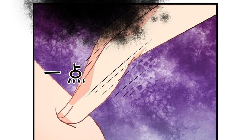 《养个少主斗渣男》第269话 打包带走 第17页
