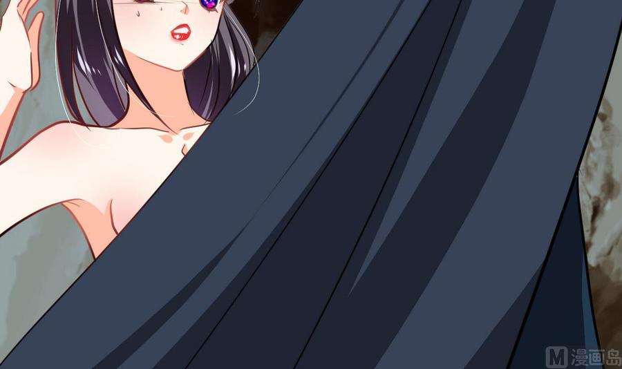《养个少主斗渣男》第269话 打包带走 第54页