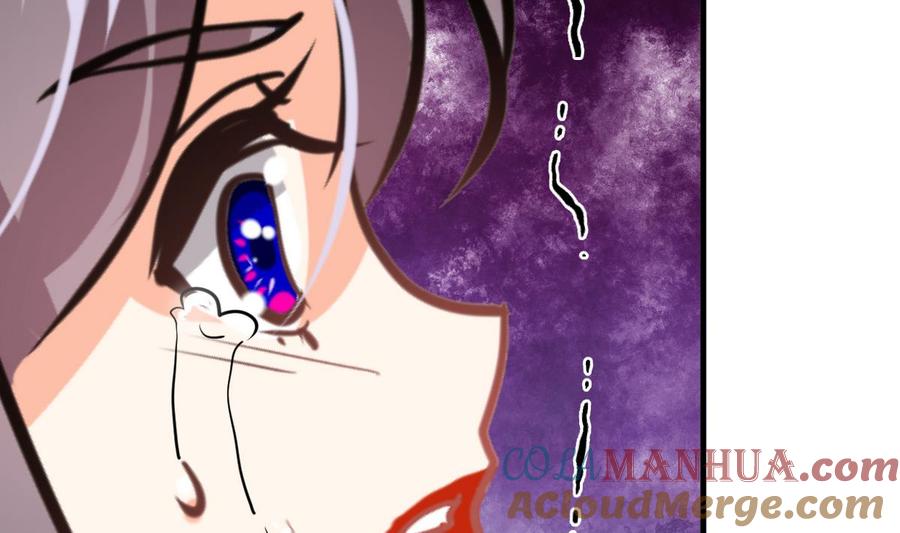 《养个少主斗渣男》第269话 打包带走 第46页