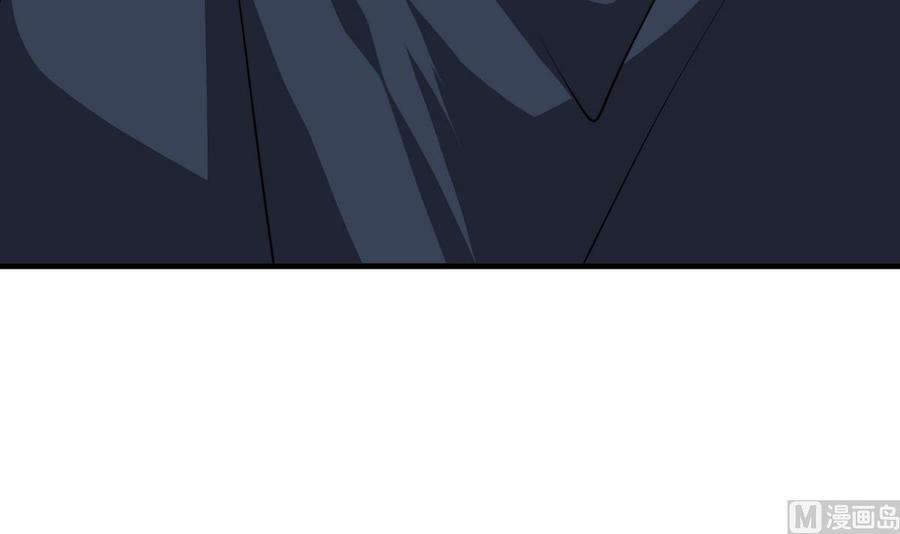 《养个少主斗渣男》第269话 打包带走 第24页