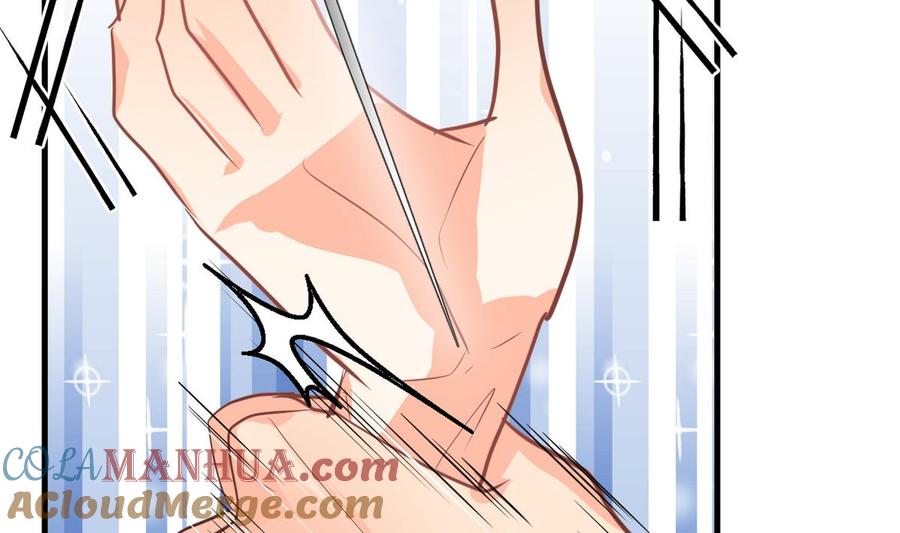 《养个少主斗渣男》第269话 打包带走 第10页