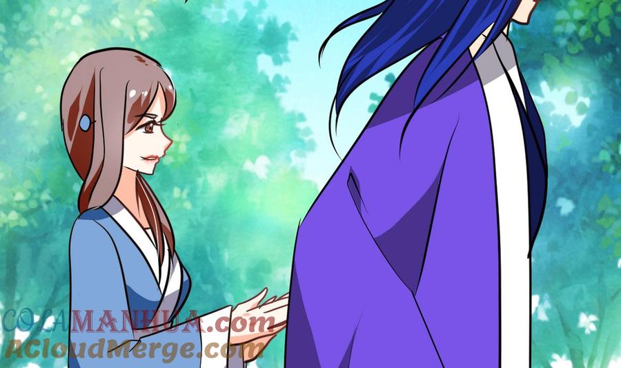 《养个少主斗渣男》第270话 一日一会 第25页
