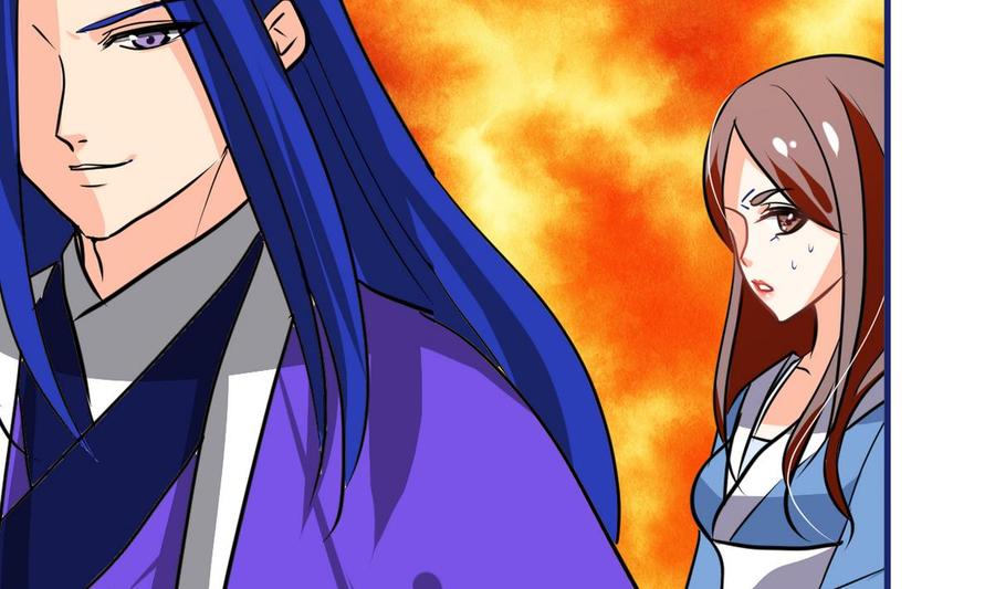 《养个少主斗渣男》第270话 一日一会 第29页