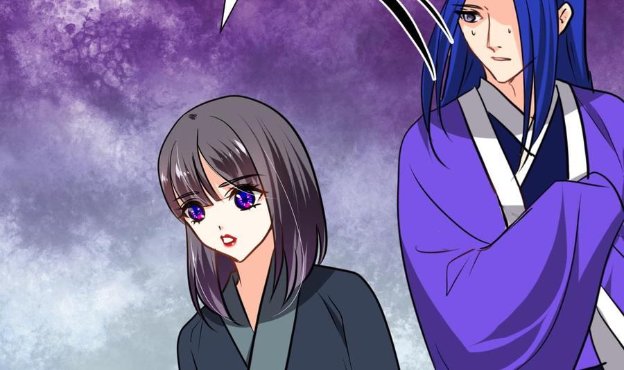 《养个少主斗渣男》第271话 研制 第59页