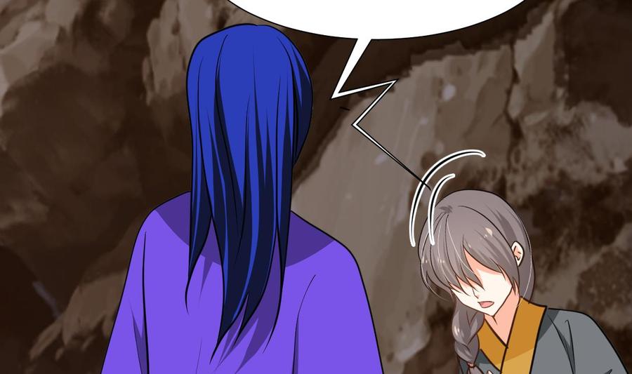 《养个少主斗渣男》第271话 研制 第35页