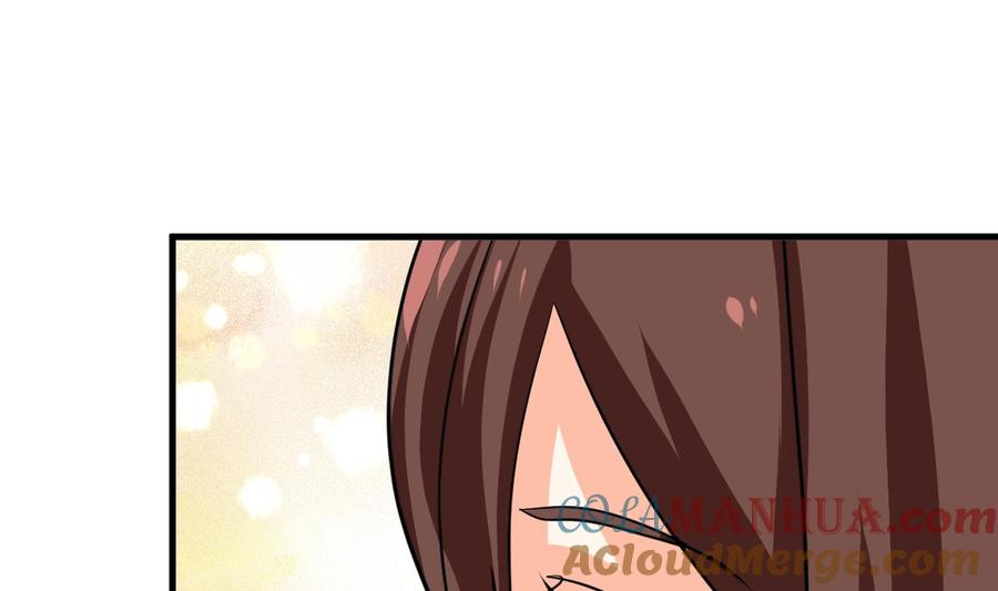 《养个少主斗渣男》第271话 研制 第70页