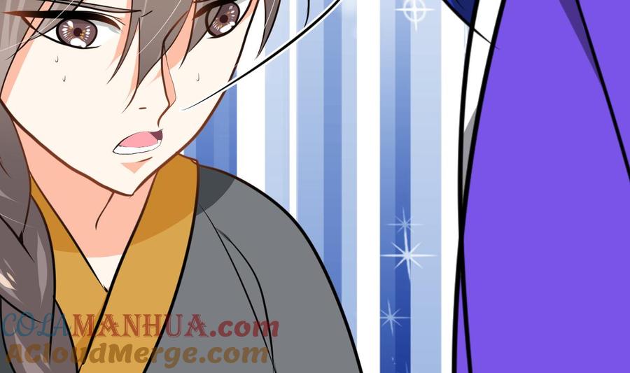 《养个少主斗渣男》第271话 研制 第46页