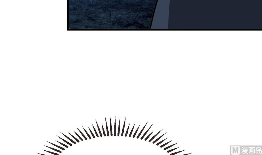 《养个少主斗渣男》第271话 研制 第12页