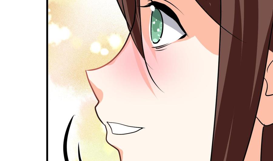 《养个少主斗渣男》第271话 研制 第71页