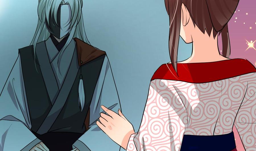 《养个少主斗渣男》第271话 研制 第74页