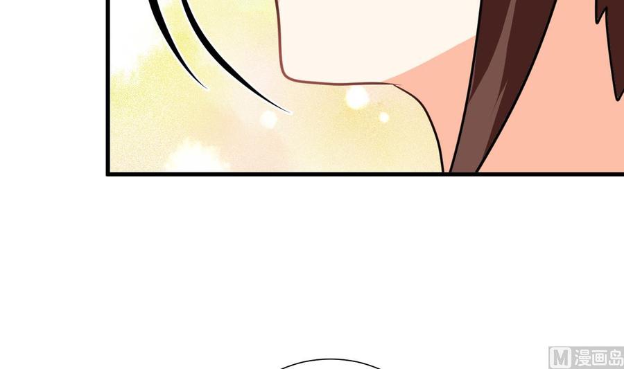 《养个少主斗渣男》第271话 研制 第72页