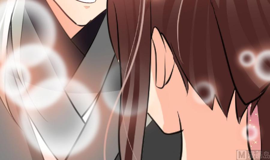《养个少主斗渣男》第272话 真假难辨 第9页