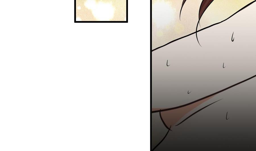 《养个少主斗渣男》第272话 真假难辨 第26页