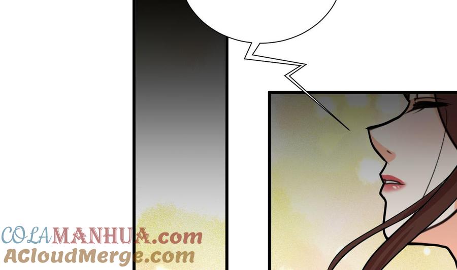 《养个少主斗渣男》第272话 真假难辨 第25页