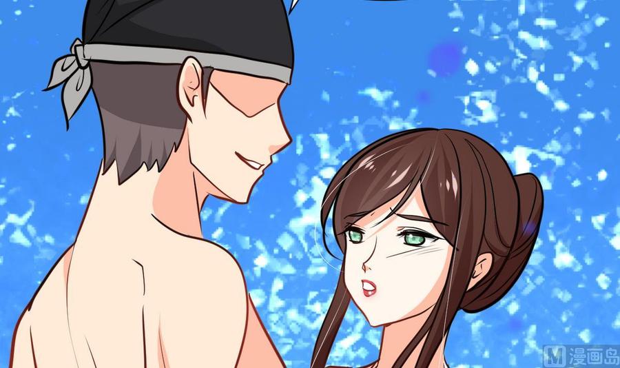 《养个少主斗渣男》第272话 真假难辨 第21页