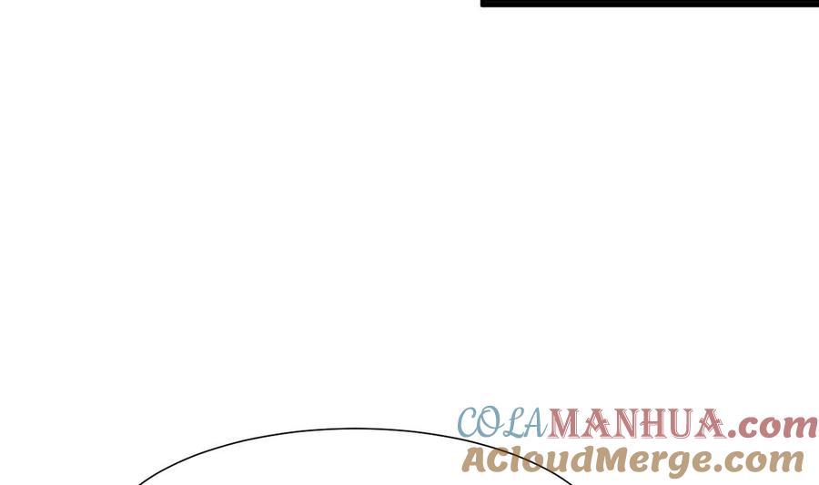《养个少主斗渣男》第272话 真假难辨 第28页