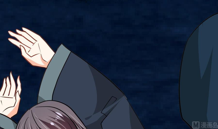 《养个少主斗渣男》第273话 服侍 第27页