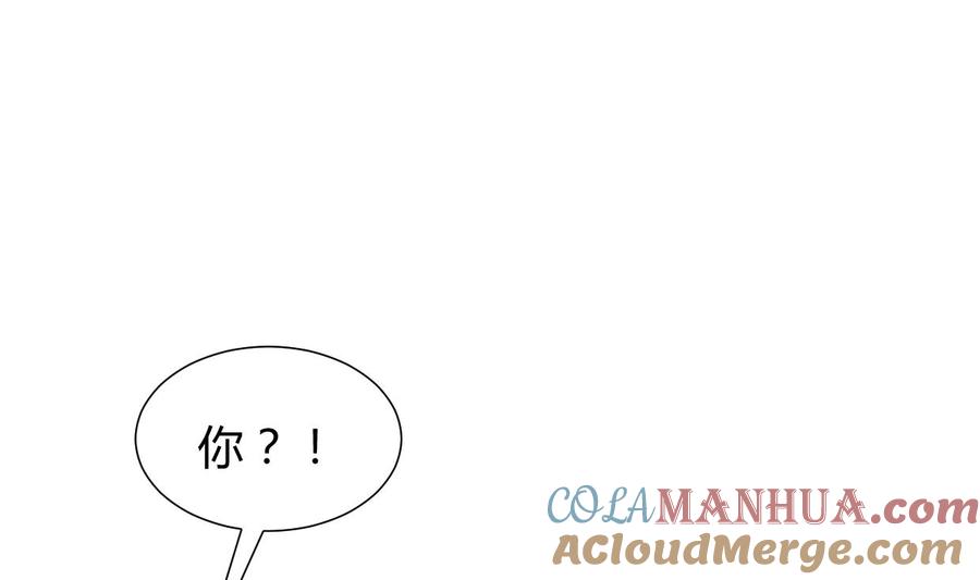 《养个少主斗渣男》第273话 服侍 第43页