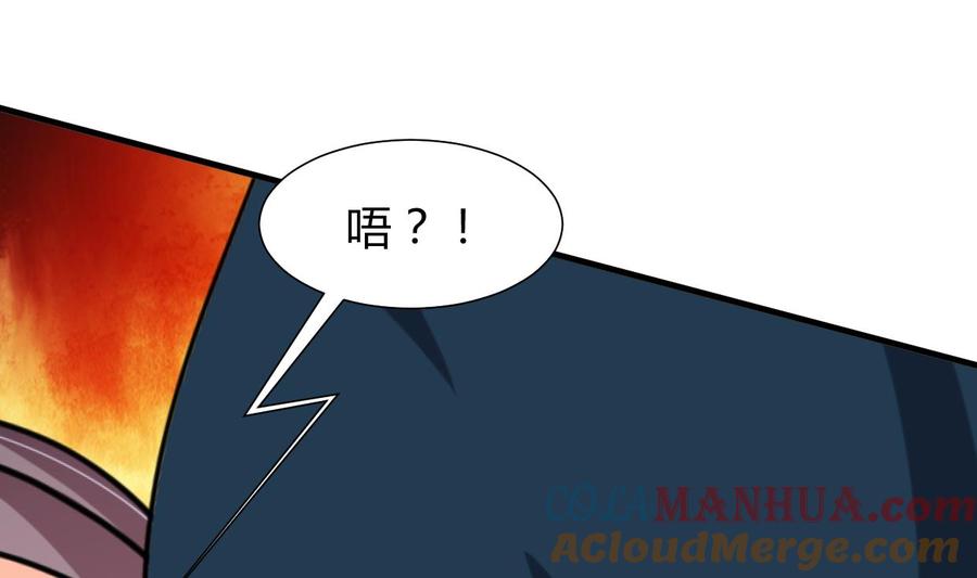 《养个少主斗渣男》第273话 服侍 第40页