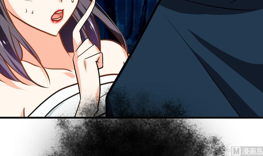 《养个少主斗渣男》第273话 服侍 第36页