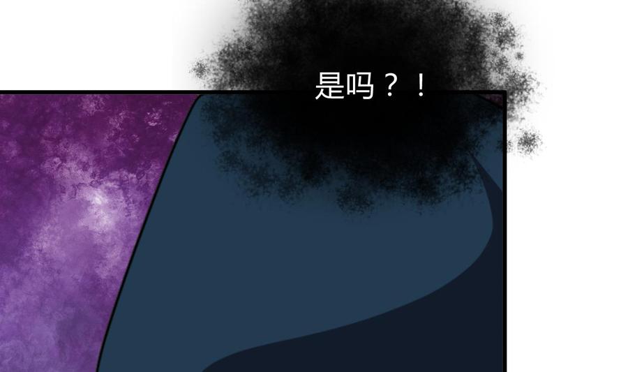 《养个少主斗渣男》第273话 服侍 第17页