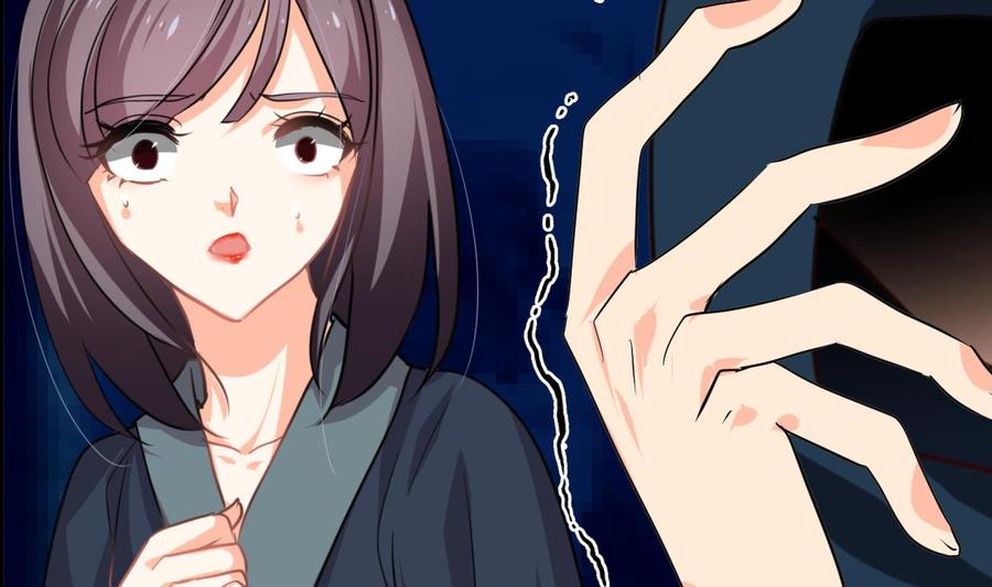 《养个少主斗渣男》第273话 服侍 第56页