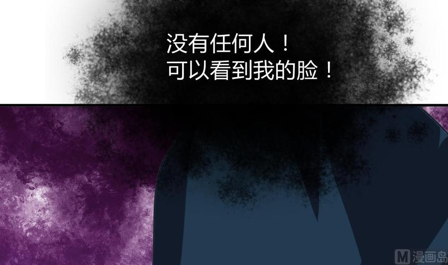 《养个少主斗渣男》第274话 抽丝剥茧 第12页