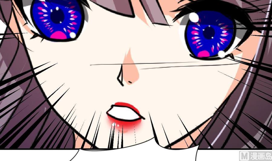 《养个少主斗渣男》第274话 抽丝剥茧 第69页