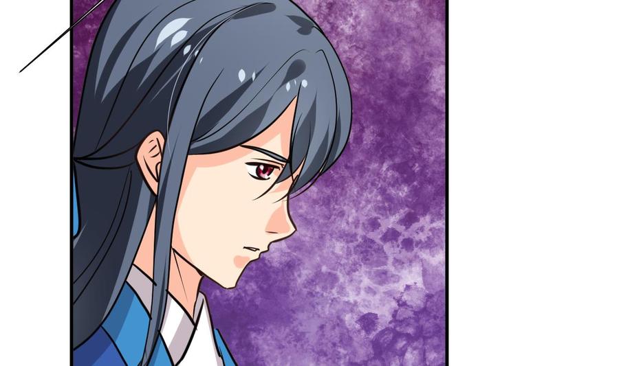 《养个少主斗渣男》第274话 抽丝剥茧 第41页