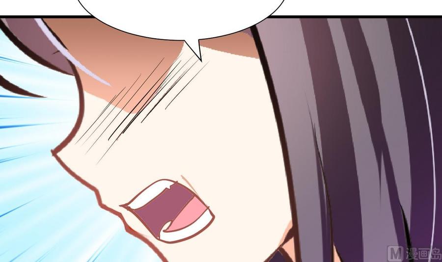 《养个少主斗渣男》第275话 新的消息 第27页