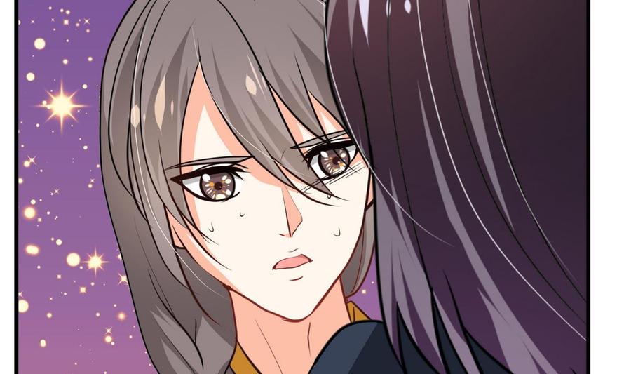 《养个少主斗渣男》第275话 新的消息 第5页