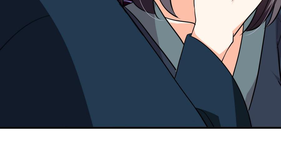 《养个少主斗渣男》第277话 少主是谁？！ 第71页