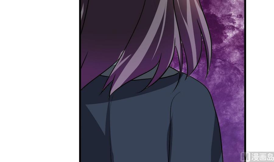 《养个少主斗渣男》第277话 少主是谁？！ 第45页