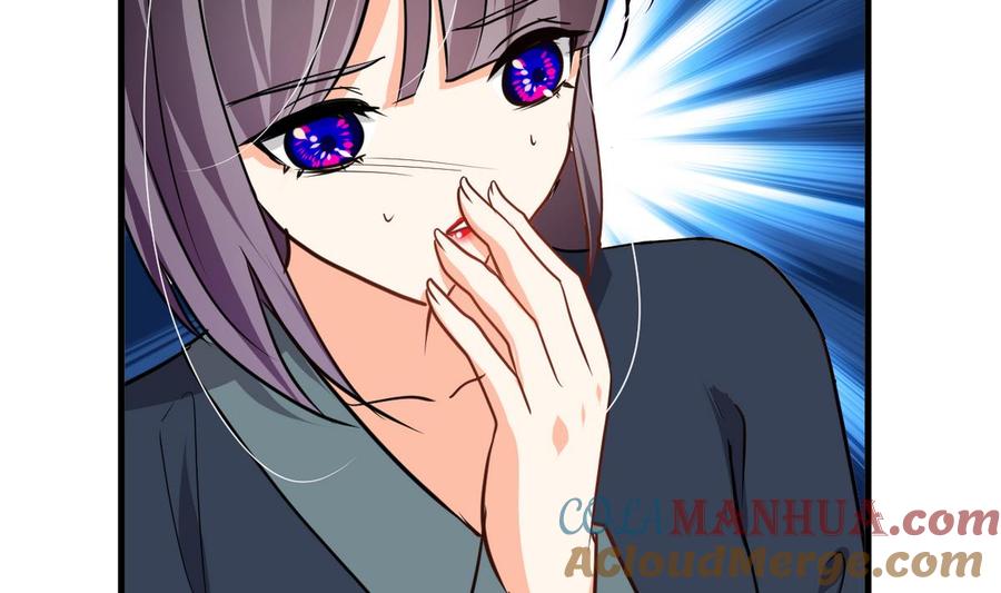 《养个少主斗渣男》第277话 少主是谁？！ 第49页