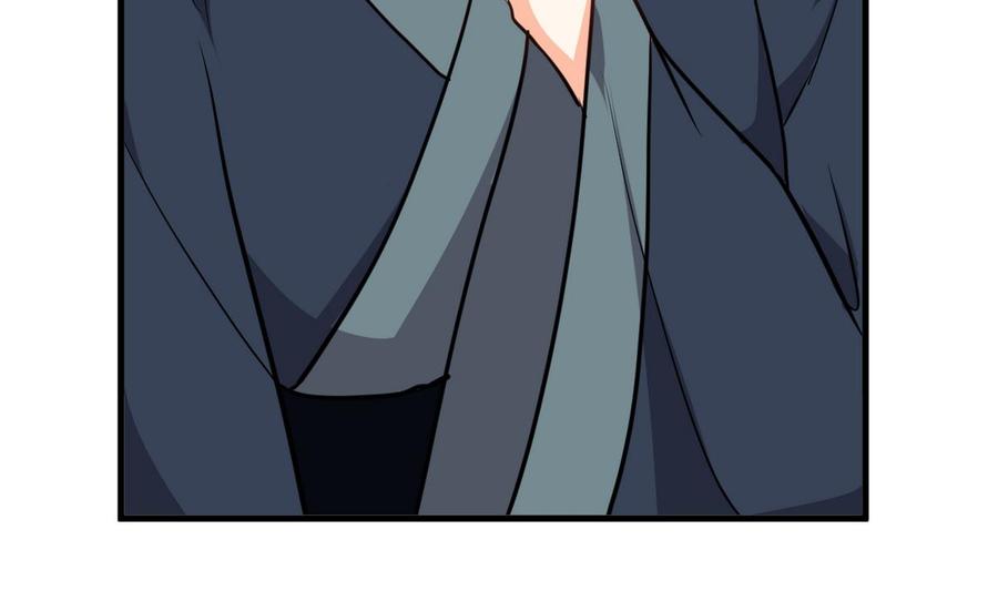 《养个少主斗渣男》第277话 少主是谁？！ 第50页